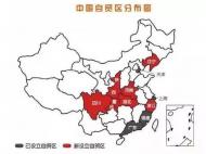 河南文化旅游：國務(wù)院確定新增7個自貿(mào)試驗(yàn)區(qū) 旅游成為自貿(mào)區(qū)建設(shè)重點(diǎn)領(lǐng)域