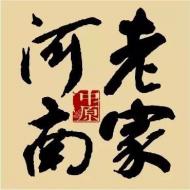 河南旅游市場(chǎng)運(yùn)營(yíng)：“中華源”國(guó)際文化旅游推廣周暨2017中原樂(lè)活旅游展將舉辦